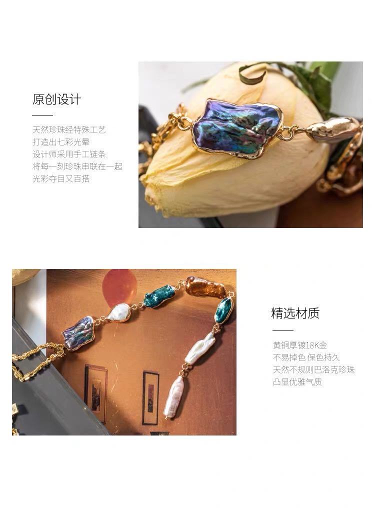 商品Melissa&Rosella|【国内直发】Melissa&Rosella新品原创设计彩色巴洛克珍珠项链异形Y型颈饰 ,价格¥797,第7张图片详细描述