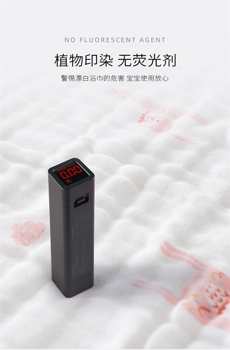 商品[国内直发] INBER|婴蓓INBER 竹纤维浴巾110cm*110cm,价格¥37,第6张图片详细描述
