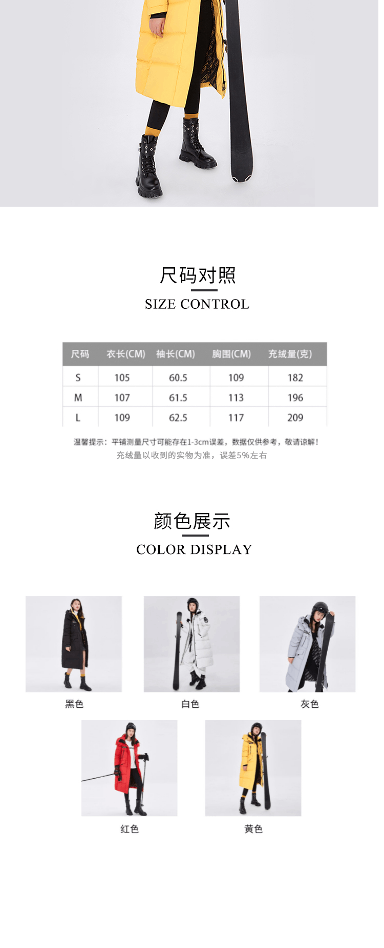 商品[国内直发] HS LOVE'S|Hslove's冬季长款过膝连帽羽绒服女-黑色,价格¥680,第4张图片详细描述
