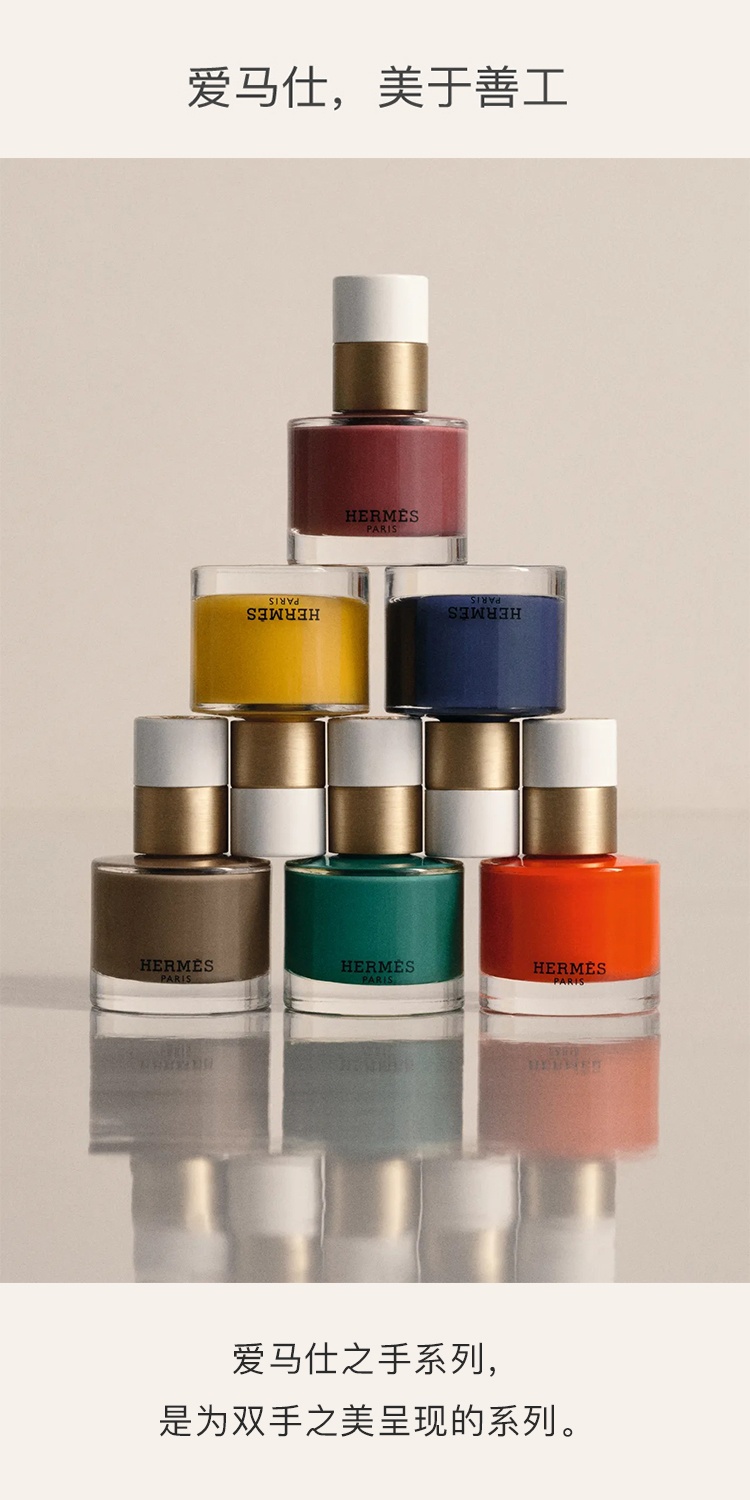商品Hermes|Hermes爱马仕滋润护手霜100ml/50ml,价格¥590,第2张图片详细描述