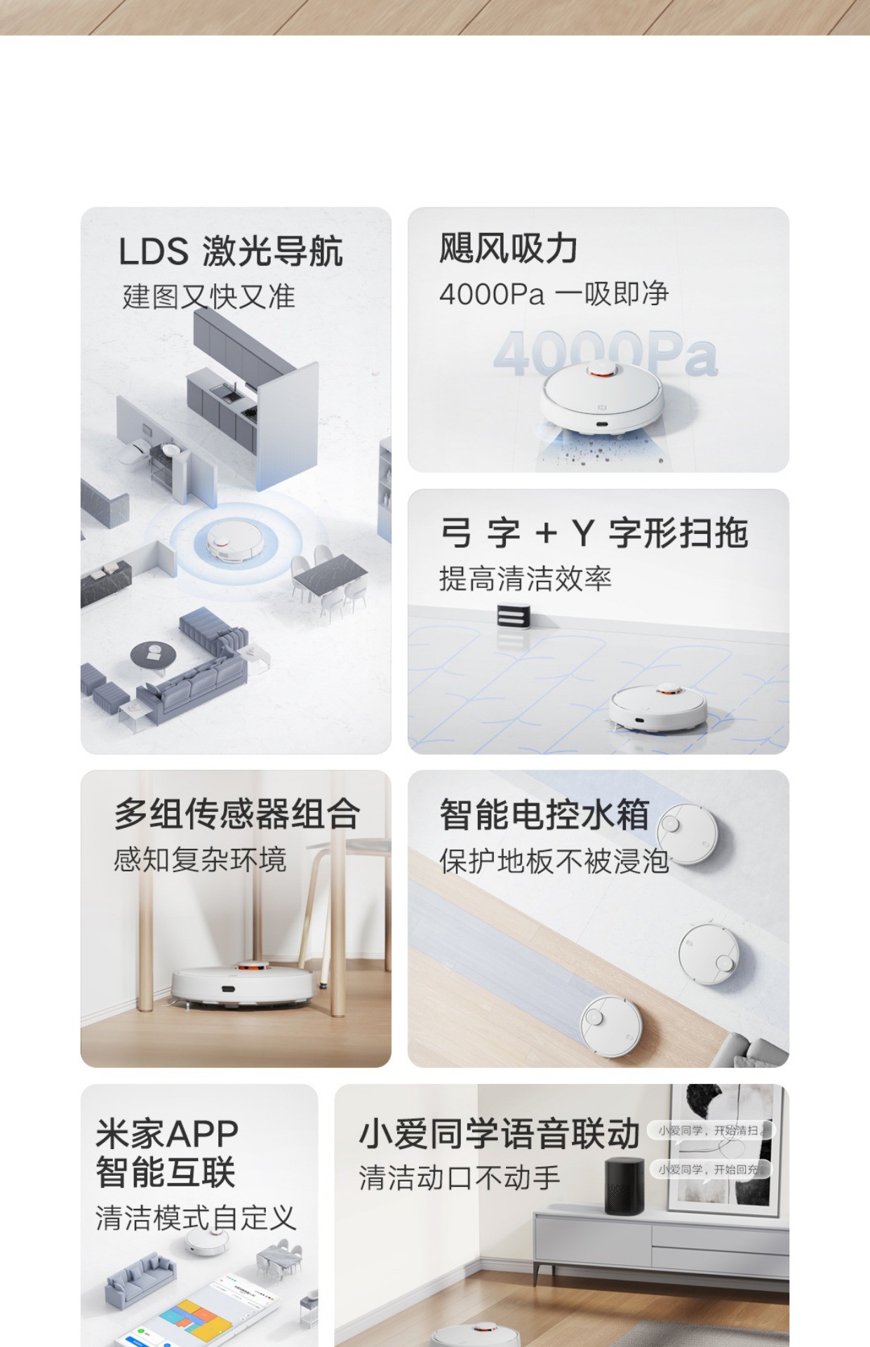 商品[国内直发] XIAOMI|小米米家扫地机器人3C家用全自动智能扫地拖地一体吸尘器三合一,价格¥2102,第3张图片详细描述