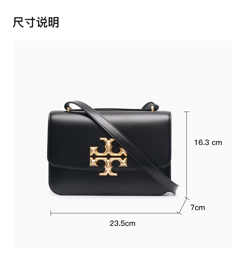 商品Tory Burch|TORY BURCH 女士黑色斜挎包 83009-001,价格¥4322,第7张图片详细描述