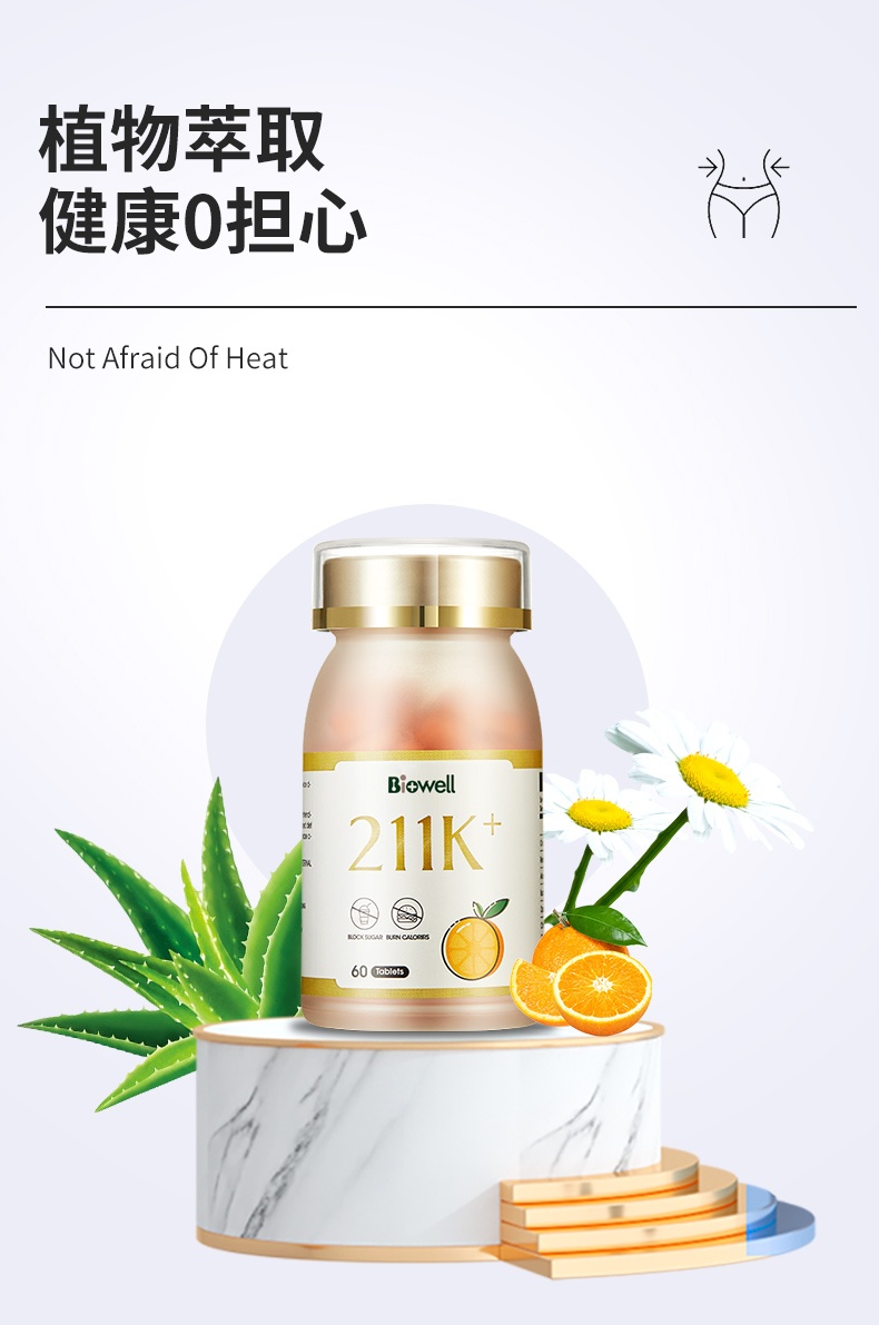 商品[国内直发] Biowell|【体重管理囤备货】柑橘多酚211k餐后阻断脂肪碳水淀粉阻断剂抗油膳食阻断吸收嗨吃片 60粒,价格¥283,第6张图片详细描述