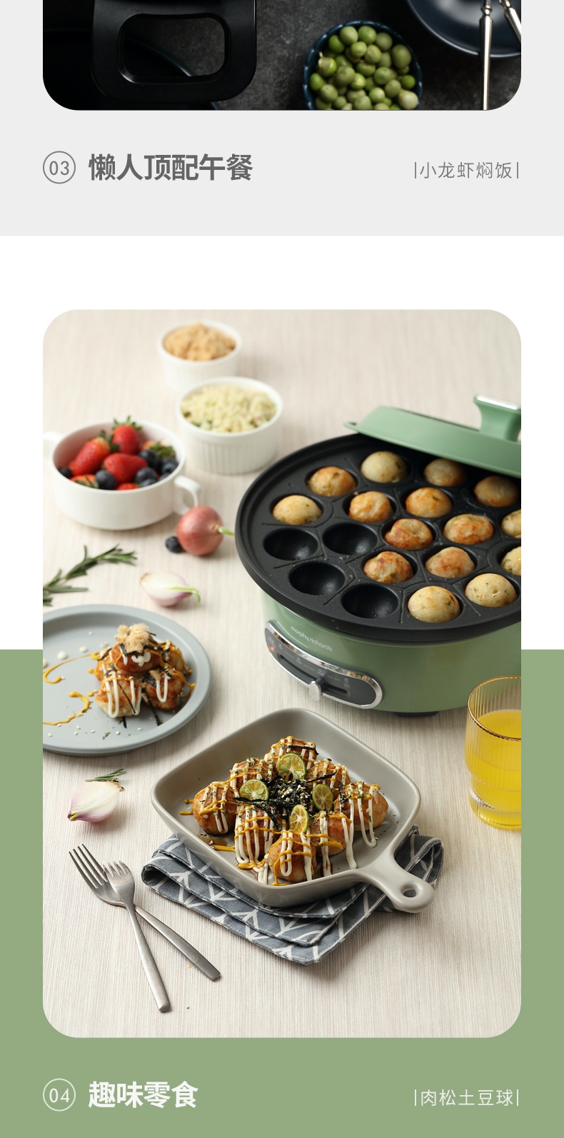 商品Morphy Richards|英国摩飞 多功能锅 MR9089 电火锅电煮锅电炒锅涮煮炒一体（四色可选）,价格¥184,第19张图片详细描述