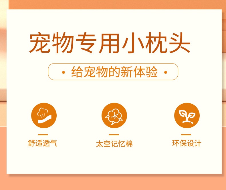 商品[国内直发] GLENVINTEN|宠物用品狗狗猫咪枕头保护颈椎深度睡眠U型枕小狗幼猫抱枕,价格¥70,第2张图片详细描述