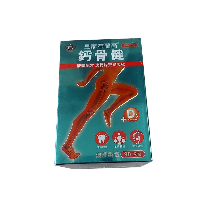 商品ROYAL BLANCO|皇家布兰高鈣骨健牙齿健康90粒,价格¥215,第1张图片详细描述