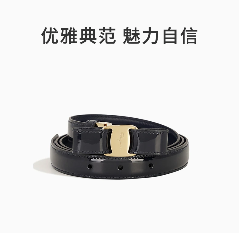 商品Salvatore Ferragamo|SALVATORE FERRAGAMO 亮黑色女士腰带 23-A481-562014,价格¥2223,第1张图片详细描述