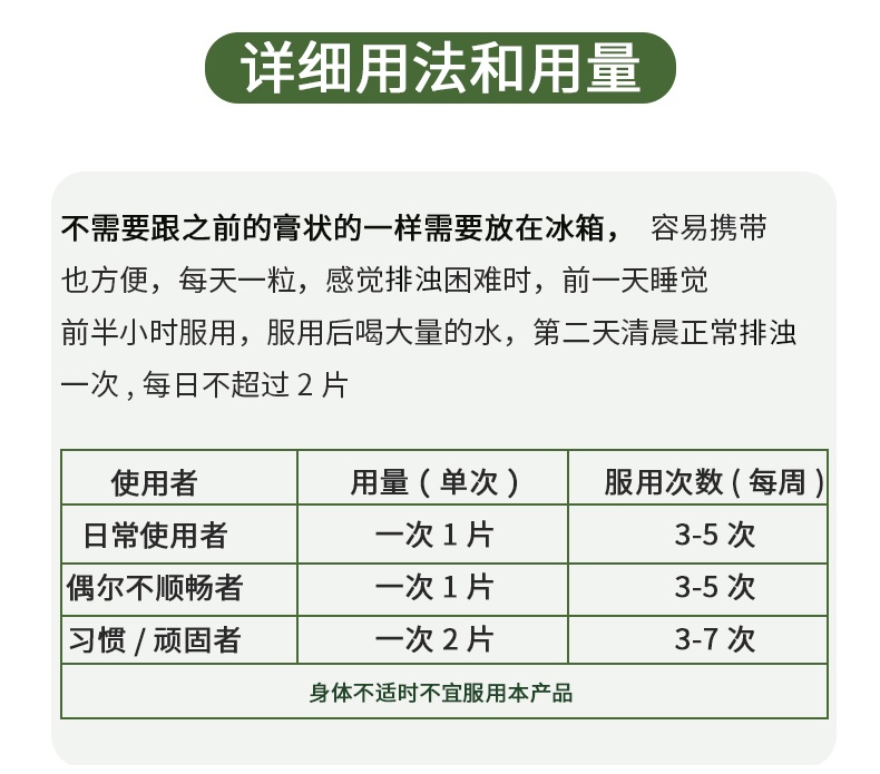 商品NU-Lax|澳洲Nu-lax乐康片40粒果蔬膳食纤维片乐康膏芦荟原味西梅加强版,价格¥83,第10张图片详细描述