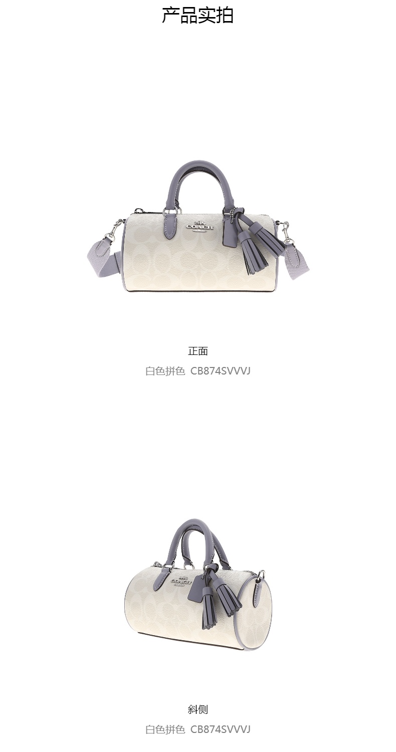 商品Coach|奥莱款女士PVC配皮单肩斜挎手提包,价格¥1418,第8张图片详细描述