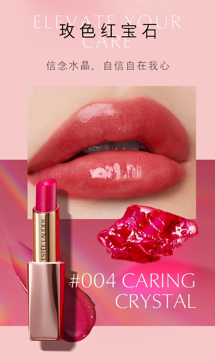 商品Estée Lauder|Estee Lauder雅诗兰黛心机小粉管保湿滋润不粘腻润唇膏3.2g,价格¥251,第7张图片详细描述