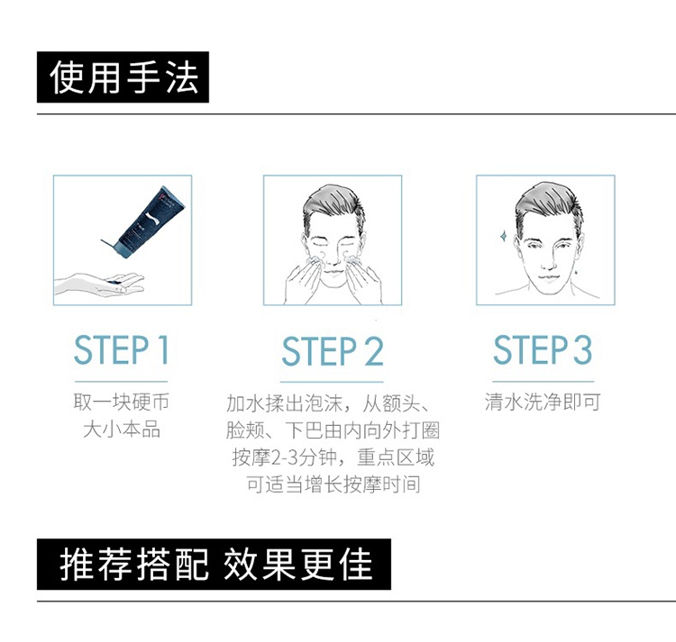 商品Biotherm|Biotherm碧欧泉男士海盐洁面磨砂啫喱125ml 去角质 控油洗面奶,价格¥229,第5张图片详细描述