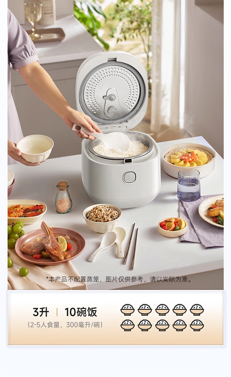 商品[国内直发] Bear|小熊（Bear）电饭煲 0涂层3L不锈钢内胆2-6个人电饭锅 家用多功能电饭煲米饭锅 3L DFB-E30V5,价格¥315,第55张图片详细描述