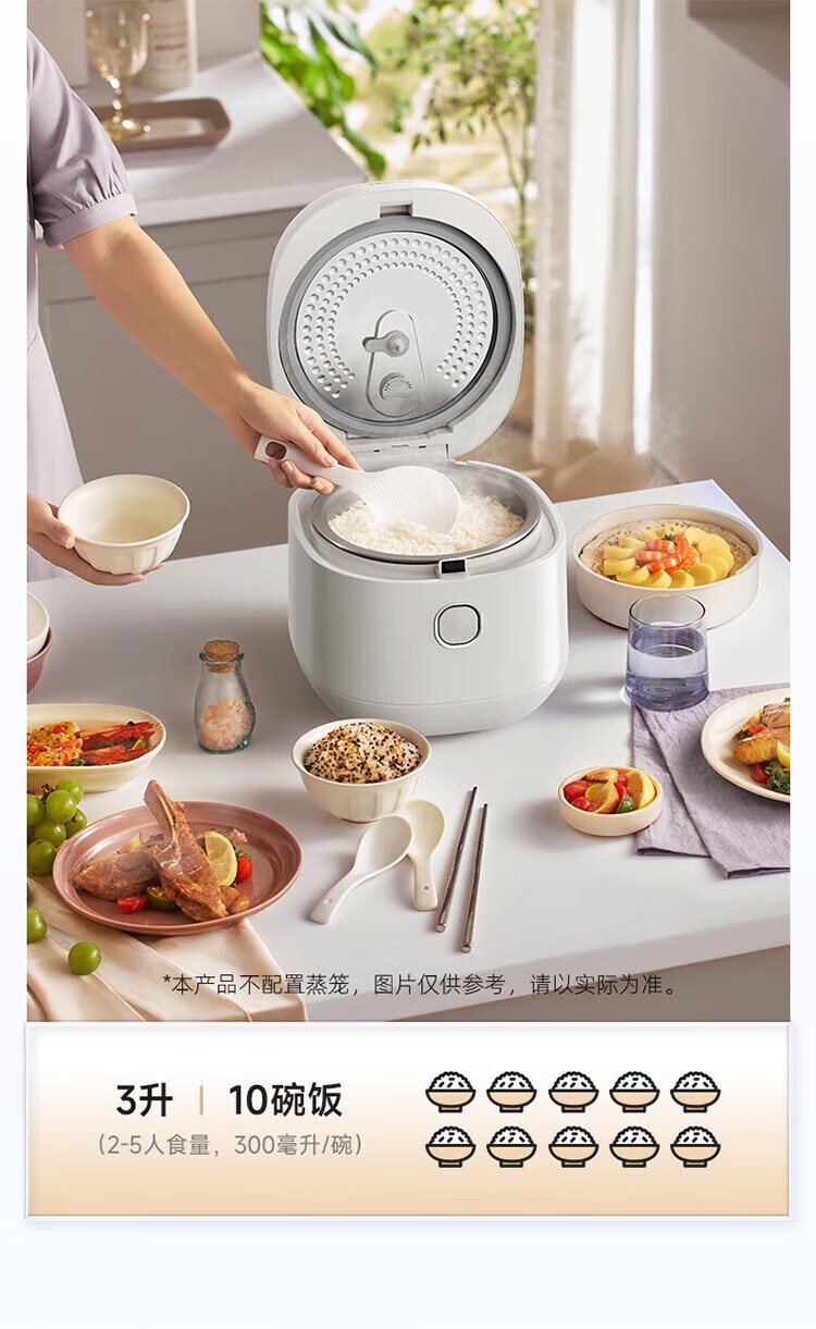 商品[国内直发] Bear|小熊（Bear）电饭煲 0涂层3L不锈钢内胆2-6个人电饭锅 家用多功能电饭煲米饭锅 3L DFB-E30V5,价格¥321,第55张图片详细描述