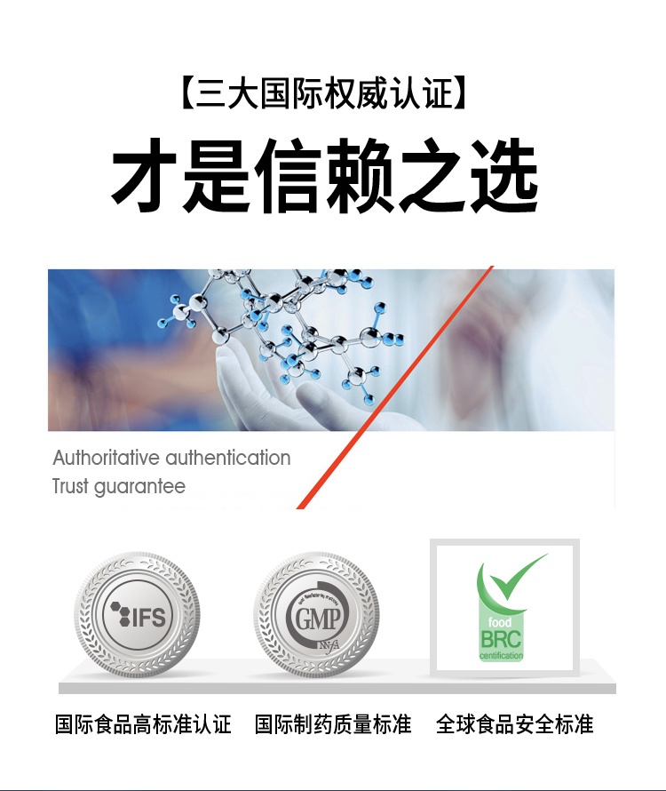 商品Biowell|Biowell 进口强力消石素消肾结石德国排石碎石胆结石利石利尿60粒,价格¥386,第12张图片详细描述
