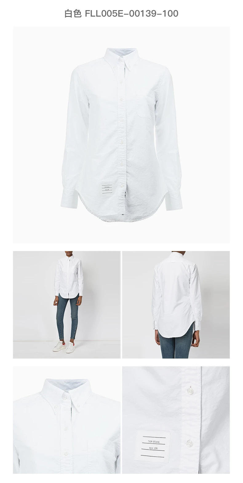 商品Thom Browne|THOM BROWNE 蓝色女士衬衫 FLL005E-00139-480,价格¥1950,第13张图片详细描述