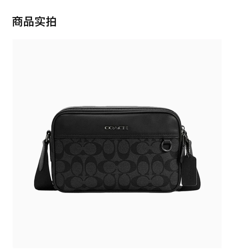 商品Coach|COACH 拼色男士单肩包 C4149QBMI5,价格¥1270,第6张图片详细描述