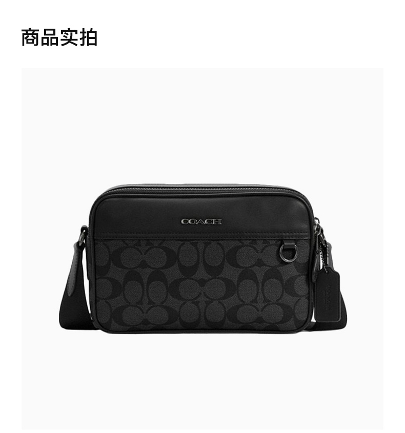 商品Coach|COACH 男士黑色斜挎包 C4149QBMI5,价格¥1349,第8张图片详细描述