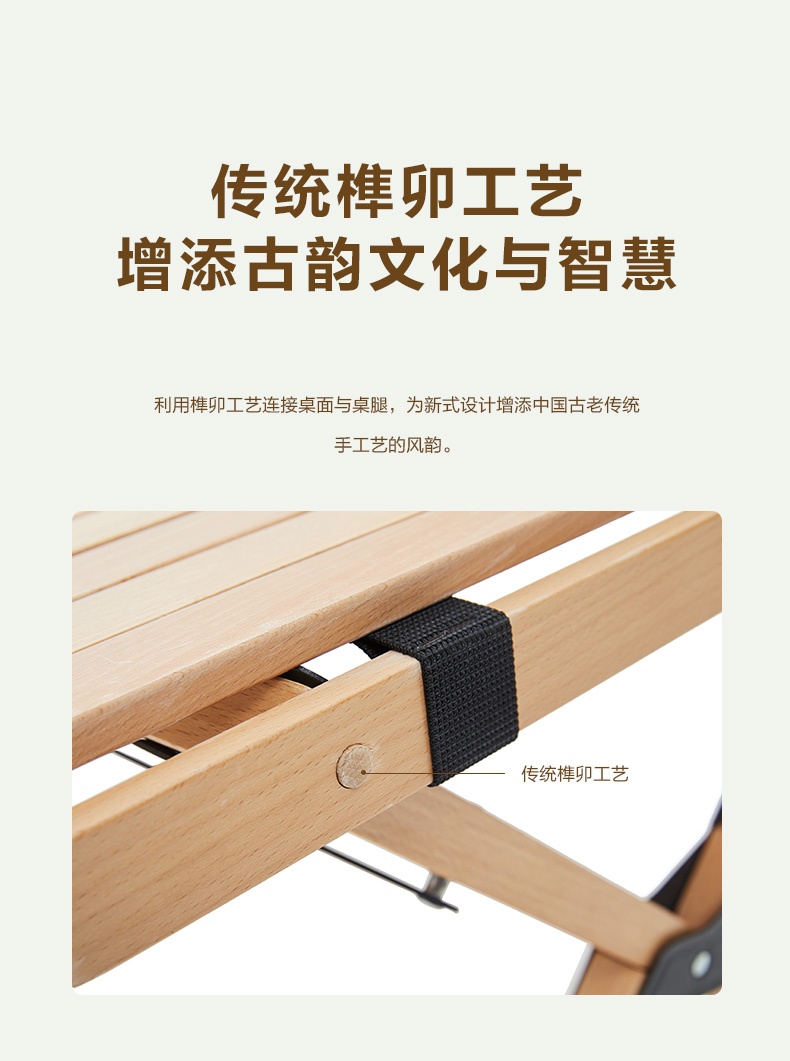 商品[国内直发] MobiGarden|户外露营聚会自驾野餐烧烤便携户外折叠桌餐桌实木蛋卷桌,价格¥716,第17张图片详细描述