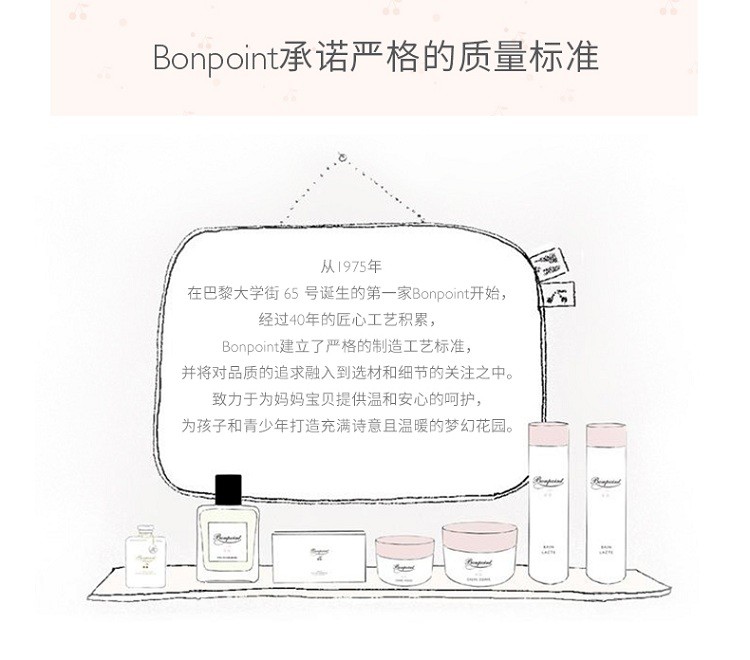 商品Bonpoint|Bonpoint小樱桃挚爱香氛沐浴露200ml  婴幼儿童沐浴露,价格¥301,第10张图片详细描述