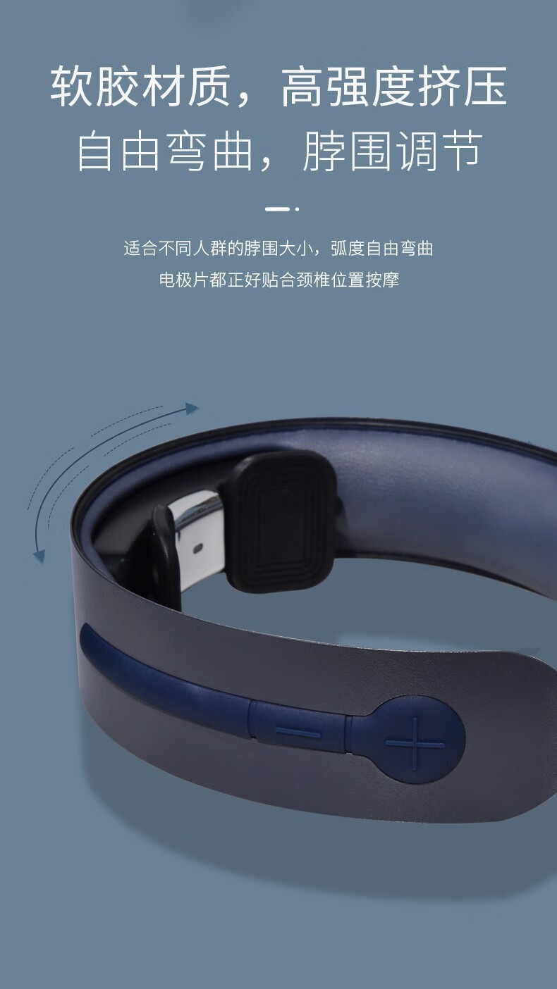 商品[国内直发] BREO|倍轻松脉冲颈部按摩器,价格¥924,第9张图片详细描述