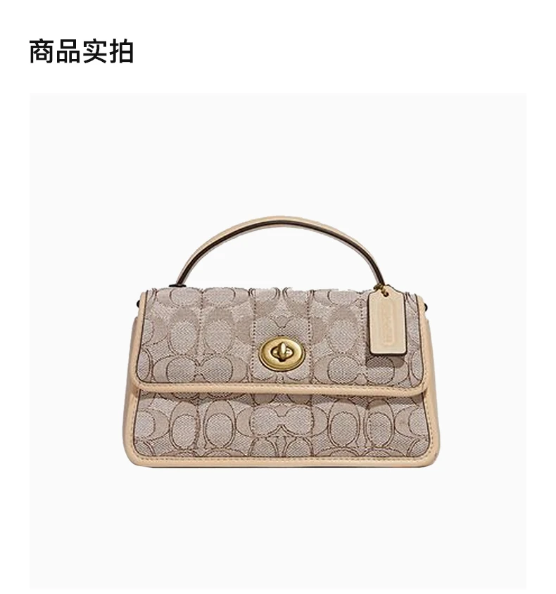 商品[国内直发] Coach|COACH 女士米色经典标志提花织物和棒球手套鞣制皮革小号单肩手提包 C5279B4SHG,价格¥1852,第4张图片详细描述