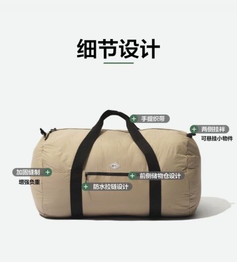 商品[国内直发] MobiGarden|形影户外旅行收纳包男女通用可折叠手提包运动防水超轻休闲拎包,价格¥105,第10张图片详细描述