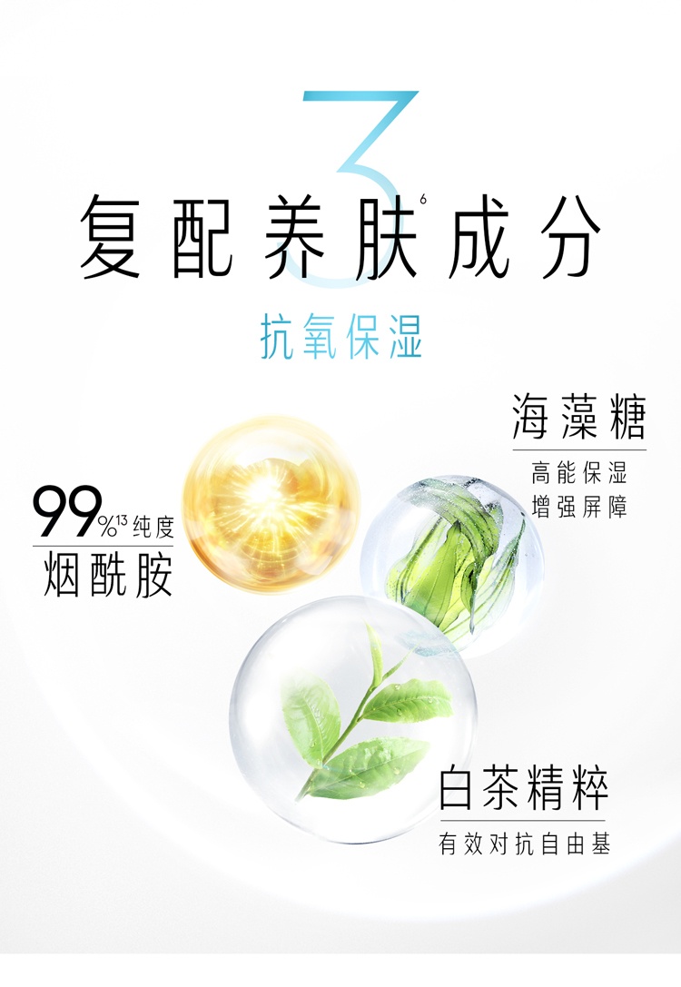 商品Olay|OLAY 玉兰油 小白伞凝时臻护系列菁颜隔离防晒精华乳SPF50+/PA4+ 30/50ml成膜快不黏腻,价格¥175,第11张图片详细描述