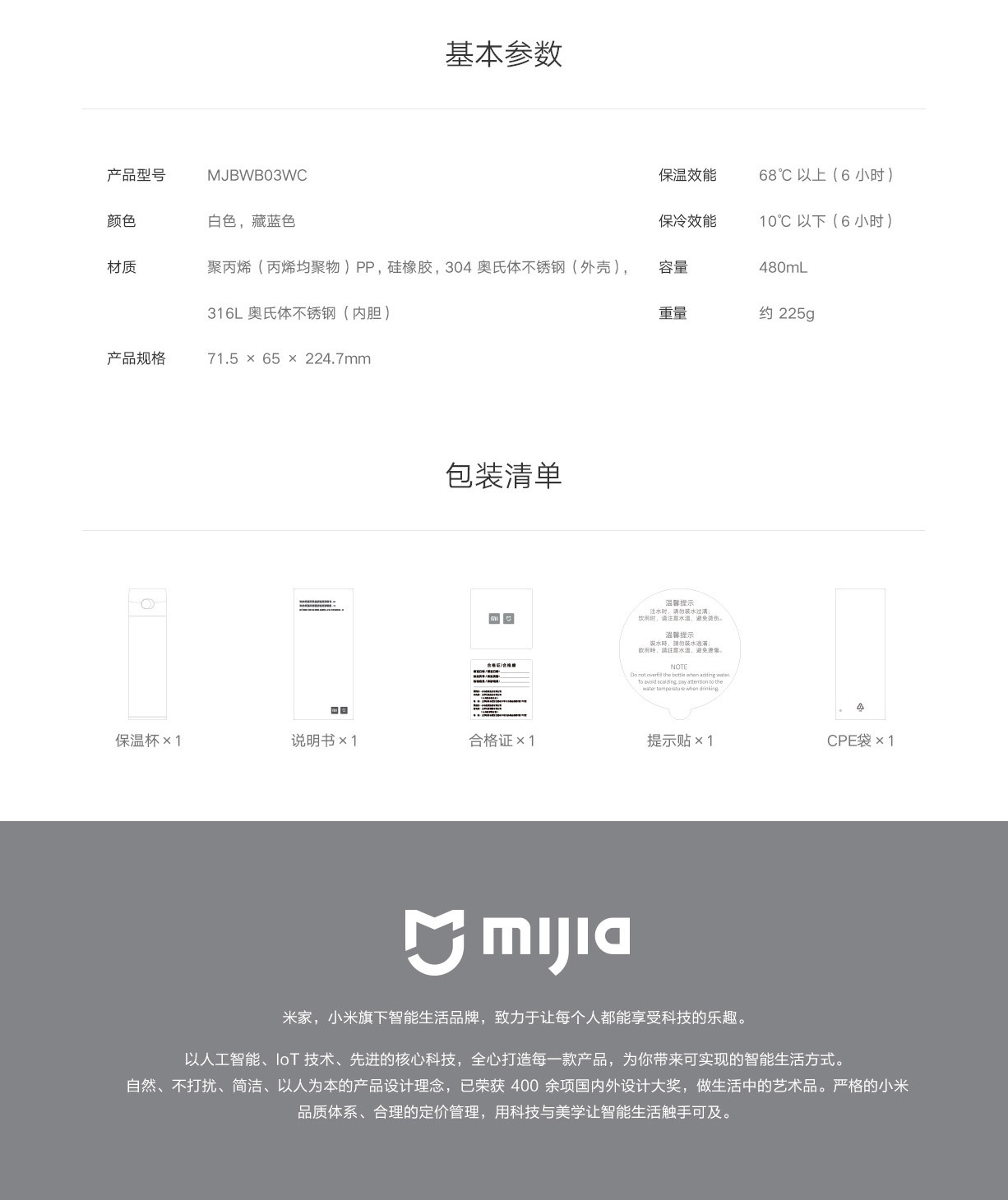 商品[国内直发] XIAOMI|小米米��家保温杯弹盖版316批发男女学生便携保温杯304不锈钢水杯,价格¥186,第17张图片详细描述