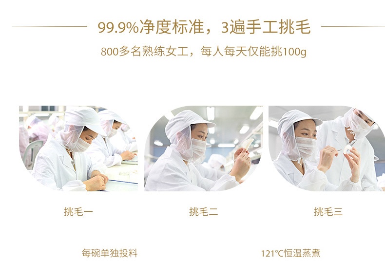 商品[国内直发] YAN PALACE|【线下同款】【0脂肪】燕之屋经典即食燕窝 碗燕冰糖官燕礼盒装 180克*10碗,价格¥3956,第2张图片详细描述