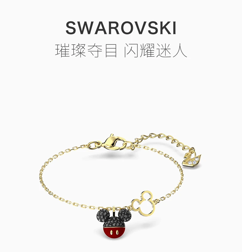 商品Swarovski|SWAROVSKI 女士金色手链 5566689,价格¥407,第1张图片详细描述