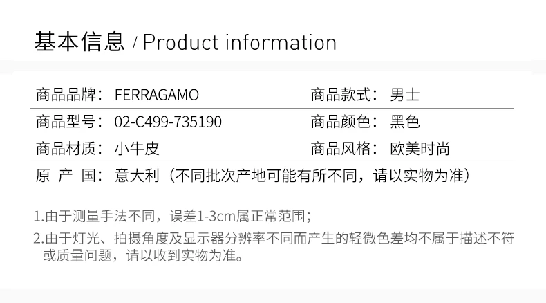 商品Salvatore Ferragamo|Salvatore Ferragamo 菲拉格慕 男士黑色小牛皮徽标乐福鞋 02-C499-735190,价格¥4140,第2张图片详细描述