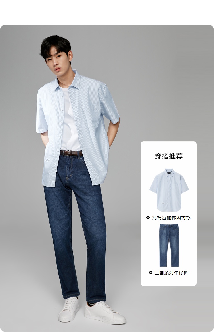 商品[国内直发] HLA|HLA/海澜之家纯棉短袖衬衫2022夏新款竖条纹时尚小标休闲衬衣男,价格¥207,第6张图片详细描述