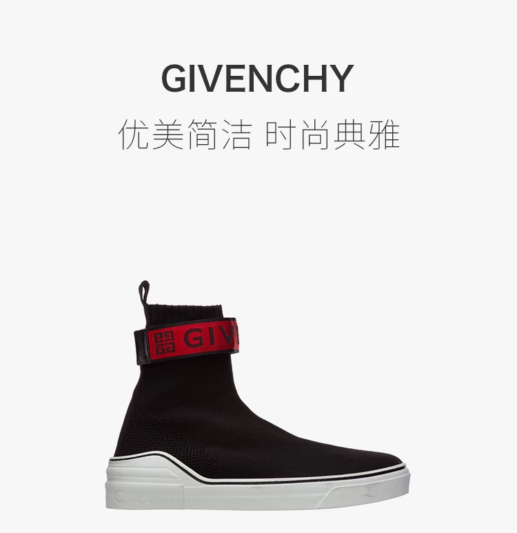 商品Givenchy|Givenchy 纪梵希 黑色棉男士运动鞋 BH000TH0AG-009,价格¥3175,第1张图片详细描述