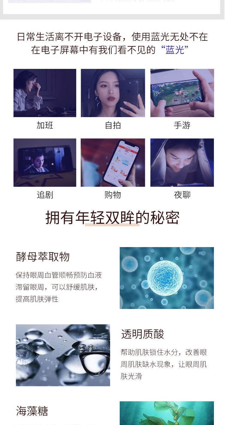 商品Estée Lauder|雅诗兰黛小棕瓶眼霜5ml 小样ANR抗蓝光特润修护淡化细纹去除黑眼圈,价格¥72,第2张图片详细描述