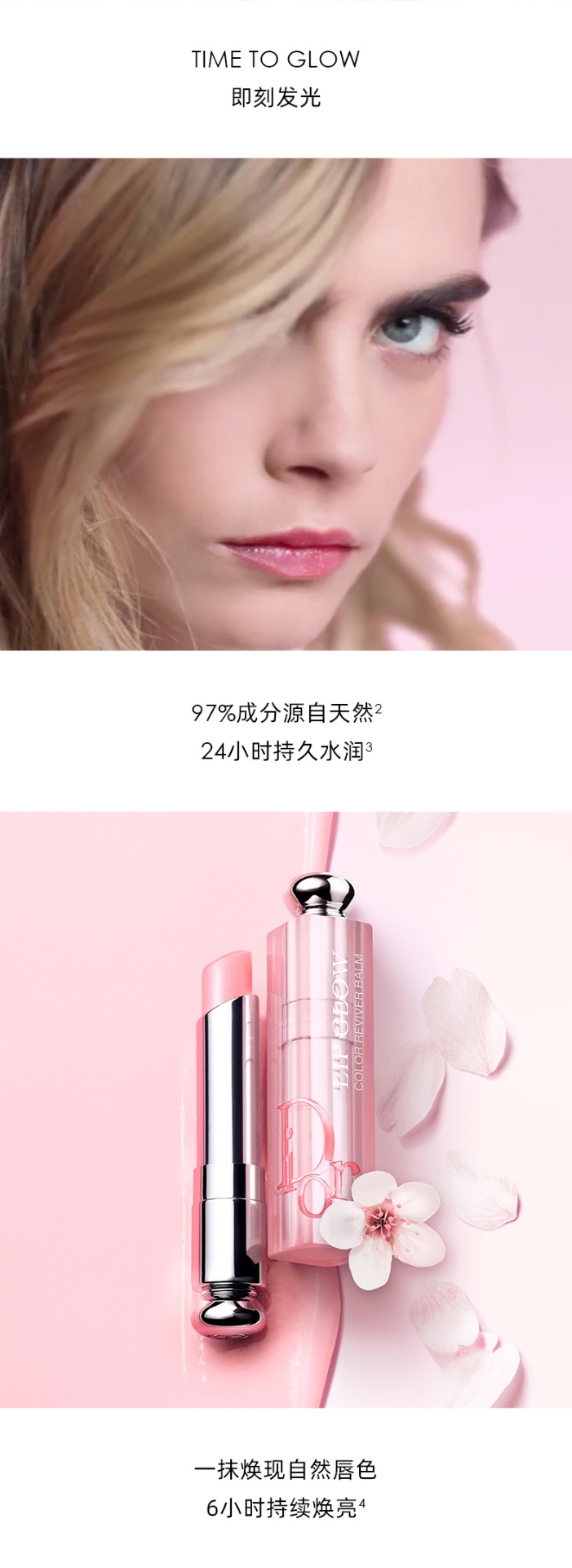 商品Dior|迪奥魅惑润唇膏 变色润唇膏 #001 #004 ,价格¥315,第2张图片详细描述