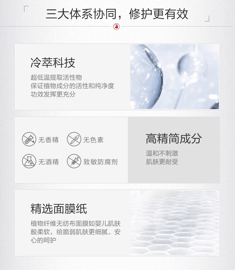 商品Winona|薇诺娜舒敏保湿丝滑面膜6片盒装舒缓敏感 修护泛红,价格¥136,第8张图片详细描述