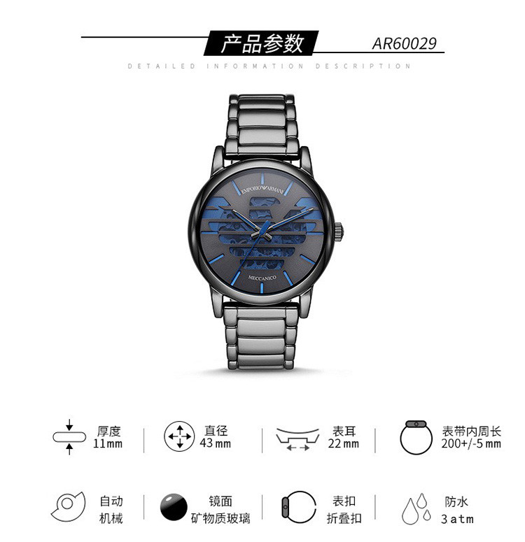 商品Armani|阿玛尼ARMANI-机械表男 时尚LOGO大表盘男士手表AR60029,价格¥1946,第4张图片详细描述