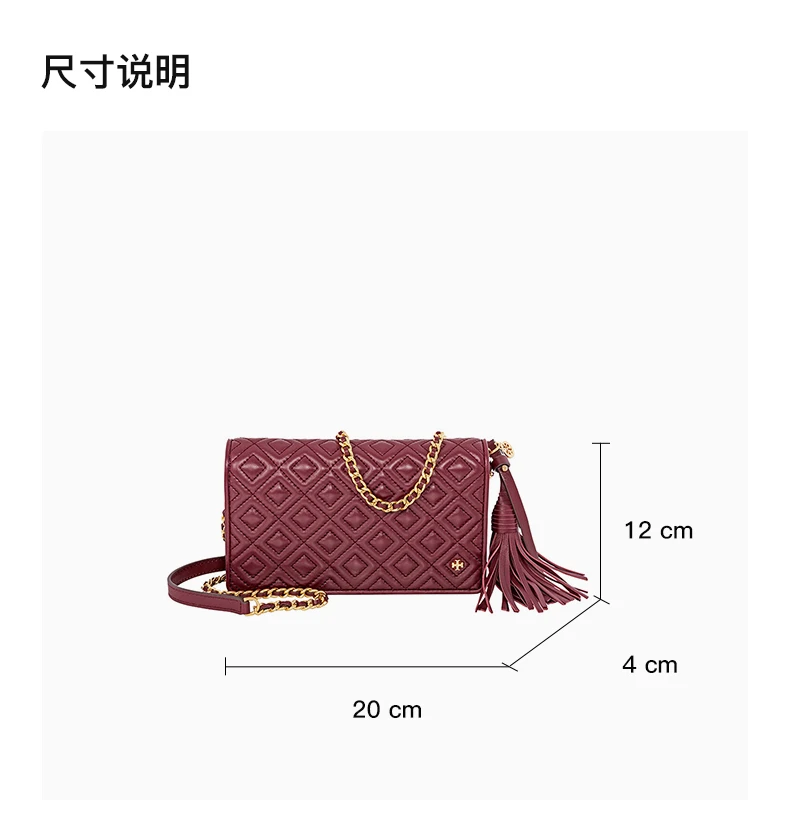 商品Tory Burch|TORY BURCH 女士Fleming深红色皮革绗缝流苏装饰链条单肩斜挎包 46449-609,价格¥2158,第3张图片详细描述