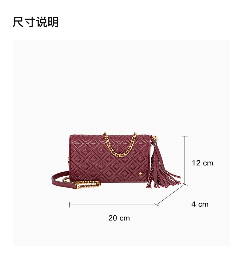 商品Tory Burch|TORY BURCH 女士Fleming深红色皮革绗缝流苏装饰链条单肩斜挎包 46449-609,价格¥2032,第5张图片详细描述