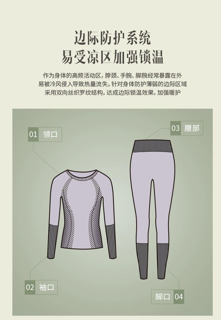 商品[国内直发] Beneunder|蕉下高弹保暖内衣EL06623保暖套装女士打底衣透气抗静电秋衣秋裤,价格¥265,第15张图片详细描述