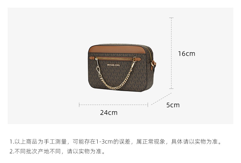 商品Michael Kors|Michael Kors 奥莱 JET SET ITEM 大号女士PVC单肩斜挎相机包 35S1GTTC9B BROWN,价格¥885,第2张图片详细描述