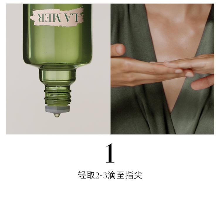 商品【原封正品】 La Mer|海蓝之谜 修护精萃水 150ml*2 两支装 补水保湿紧致修护精华水,价格¥1449,第9张图片详细描述