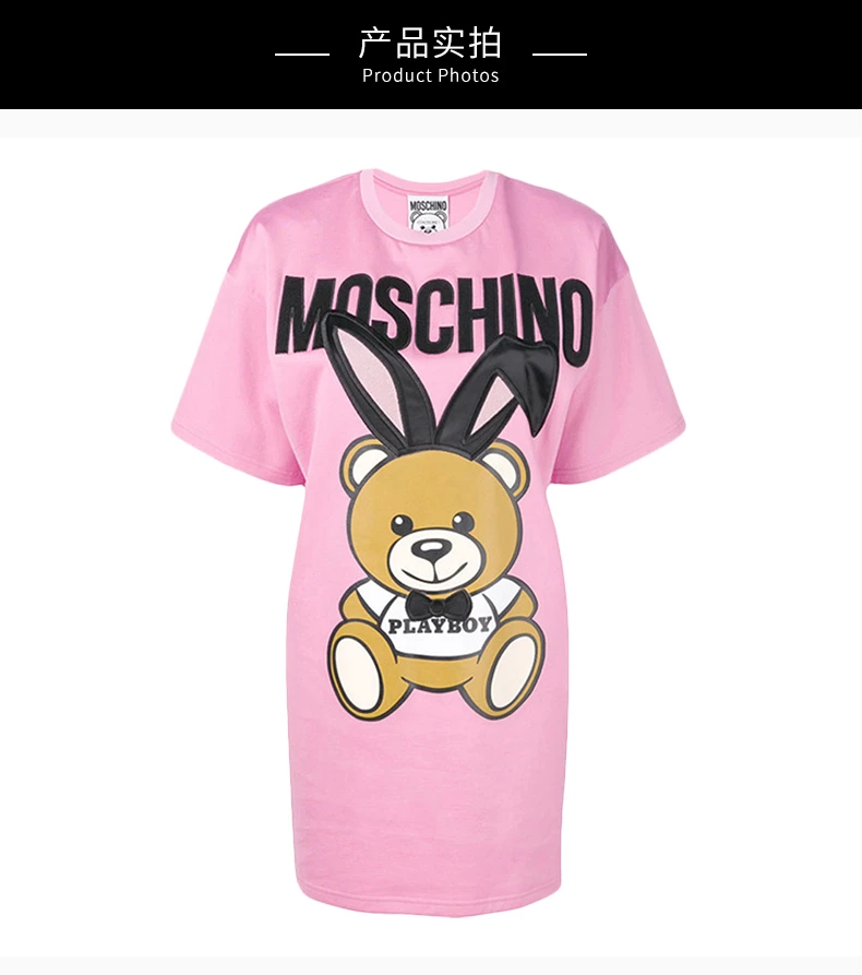 商品[国内直发] Moschino|Moschino 莫斯奇诺 女士粉色长款短袖T恤衫 EA0428-0541-1208,价格¥3065,第4张图片详细描述