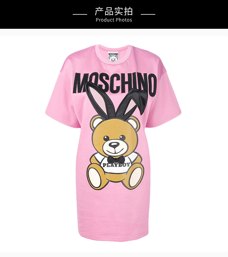 商品[国内直发] Moschino|Moschino 莫斯奇诺 女士粉色长款短袖T恤衫 EA0428-0541-1208,价格¥2894,第4张图片详细描述