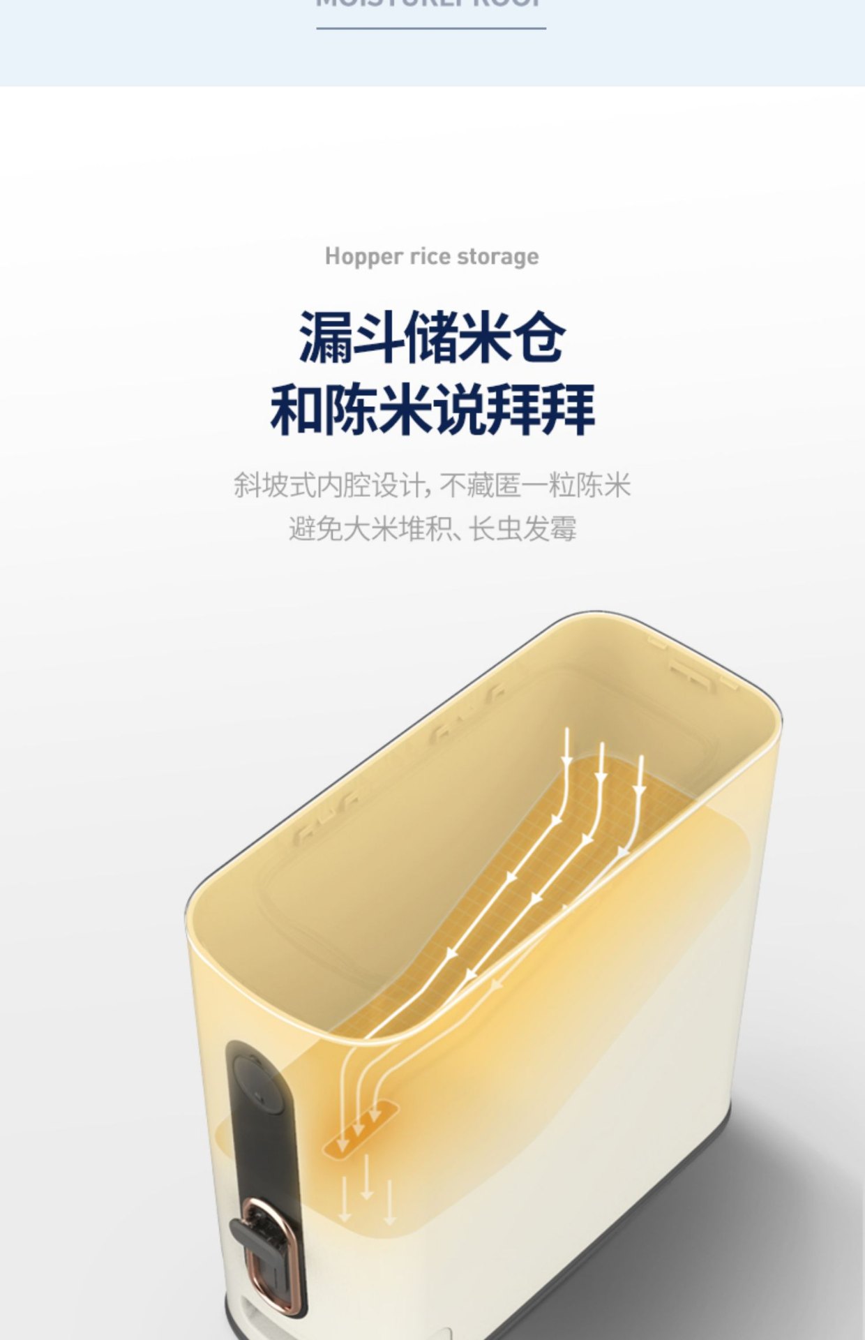商品[国内直发] Morphy Richards|米桶MR2090家用防虫防潮密封面粉储存罐米缸米箱收纳盒带盖,价格¥302,第22张图片详细描述