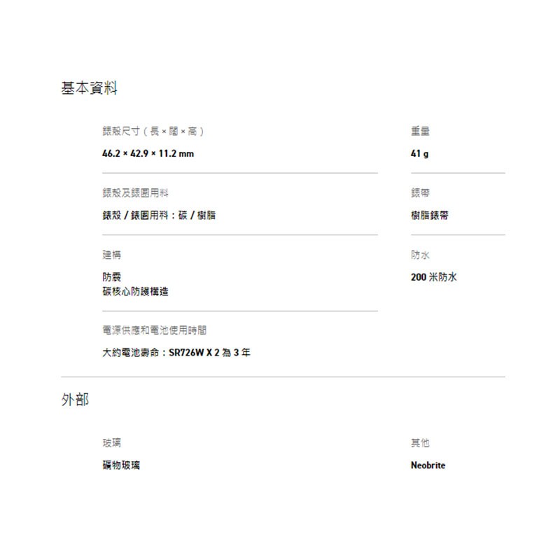 商品[国内直发] Casio|卡西欧手表 防震 200米防水 高亮度双重LED照明  倒计时 12/24小时时制 每日闹铃，整点响报 约3年电池寿命 全自动日历 指针闪避功能,价格¥695,第5张图片详细描述