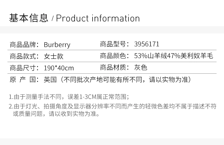 商品[国内直发] Burberry|BURBERRY 灰色女士围巾 3956171,价格¥5624,第12张图片详细描述