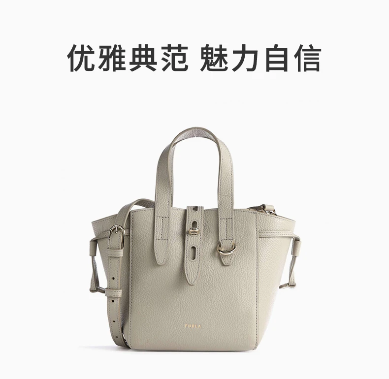 商品Furla|FURLA 浅灰色女士手提包 BASRFUA-HSF000-M7Y00,价格¥1405,第1张图片详细描述