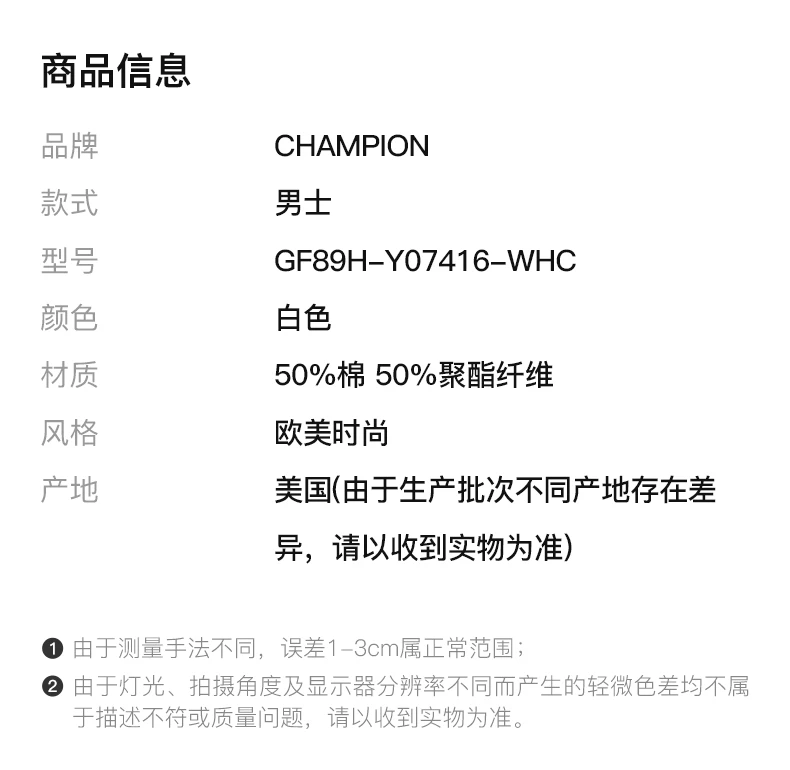 商品[国内直发] CHAMPION|CHAMPION 男士贴标草写logo纯色加绒连帽卫衣 GF89H-Y07416-WHC,价格¥240,第2张图片详细描述