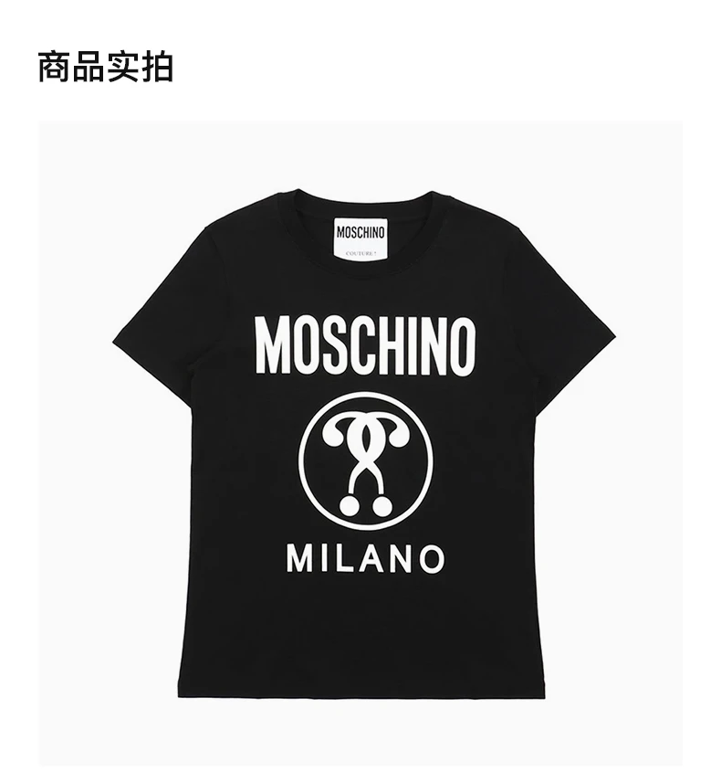 商品[国内直发] Moschino|MOSCHINO 女士黑色双问号印花短袖T恤 EA0710-5540-1555,价格¥1254,第4张图片详细描述